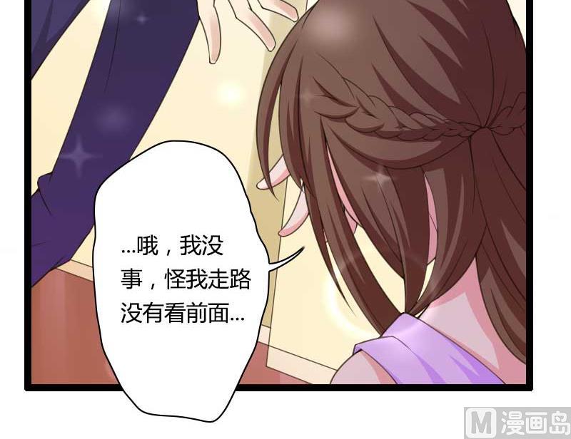 第27话 惊，又要被拷打了吗？(1/2)-第27话