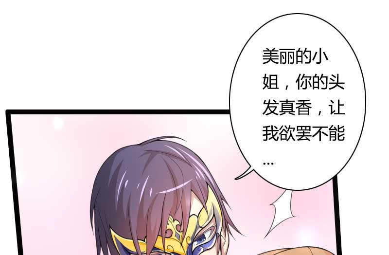 第27话 惊，又要被拷打了吗？(1/2)-第27话