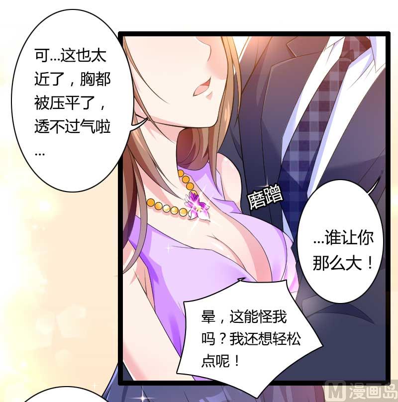 第27话 惊，又要被拷打了吗？(1/2)-第27话