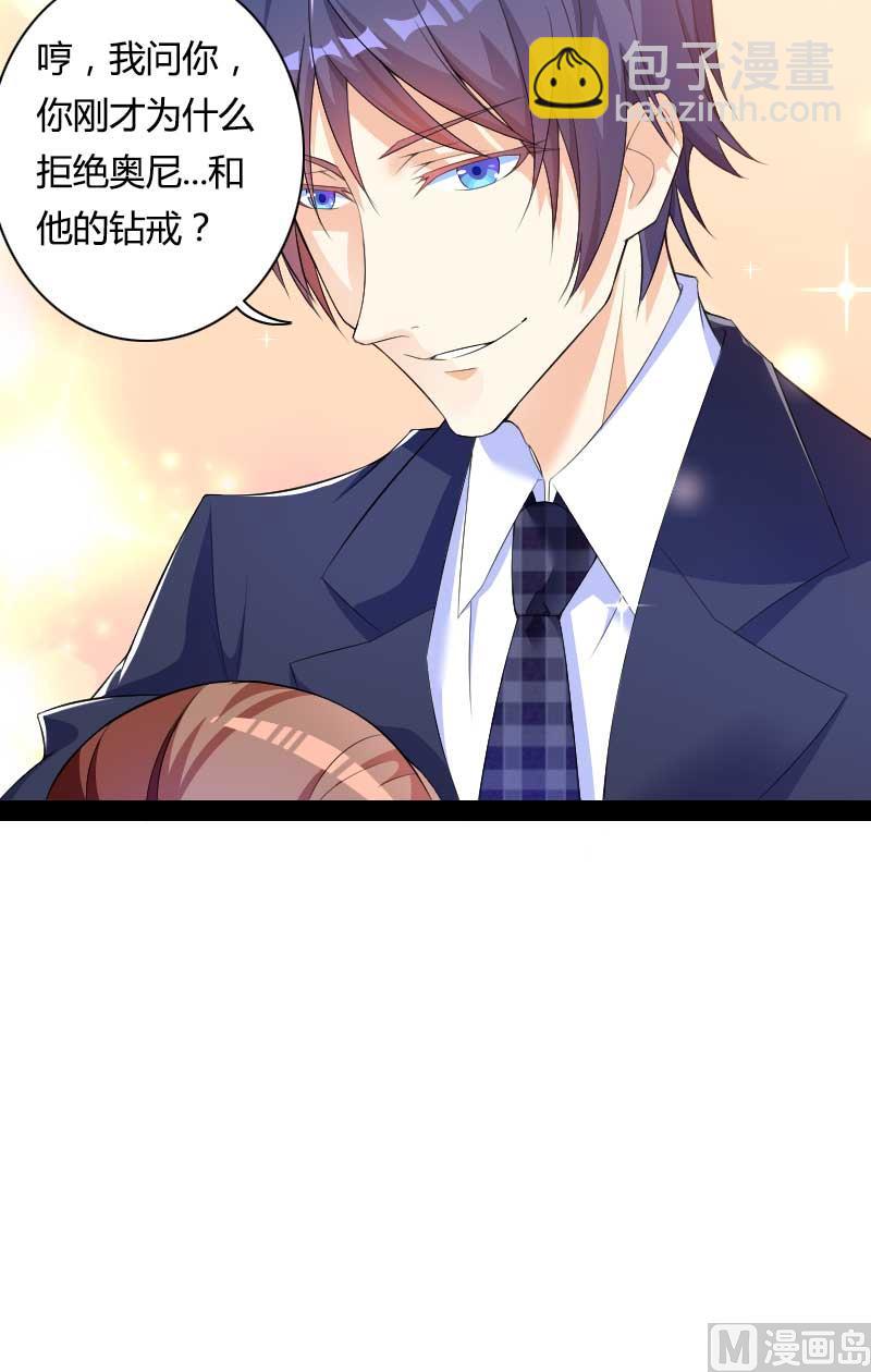 第27话 惊，又要被拷打了吗？(1/2)-第27话