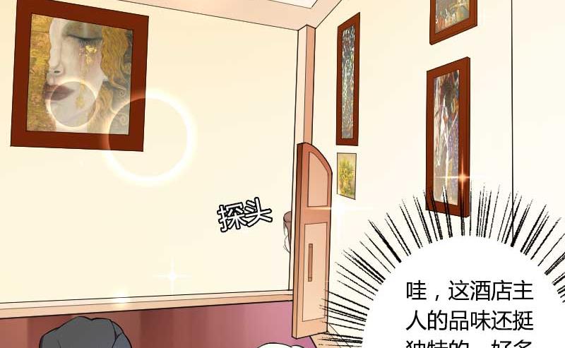 第27话 惊，又要被拷打了吗？(1/2)-第27话