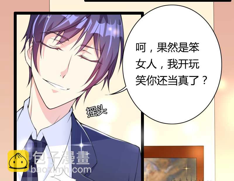 第27话 惊，又要被拷打了吗？(1/2)-第27话