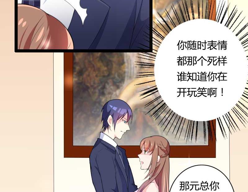 第27话 惊，又要被拷打了吗？(1/2)-第27话