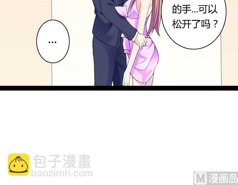 第27话 惊，又要被拷打了吗？(1/2)-第27话