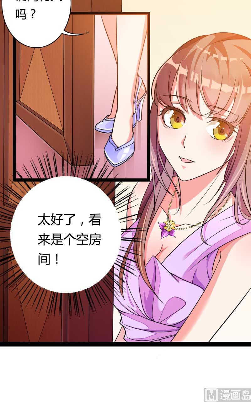 第27话 惊，又要被拷打了吗？(1/2)-第27话