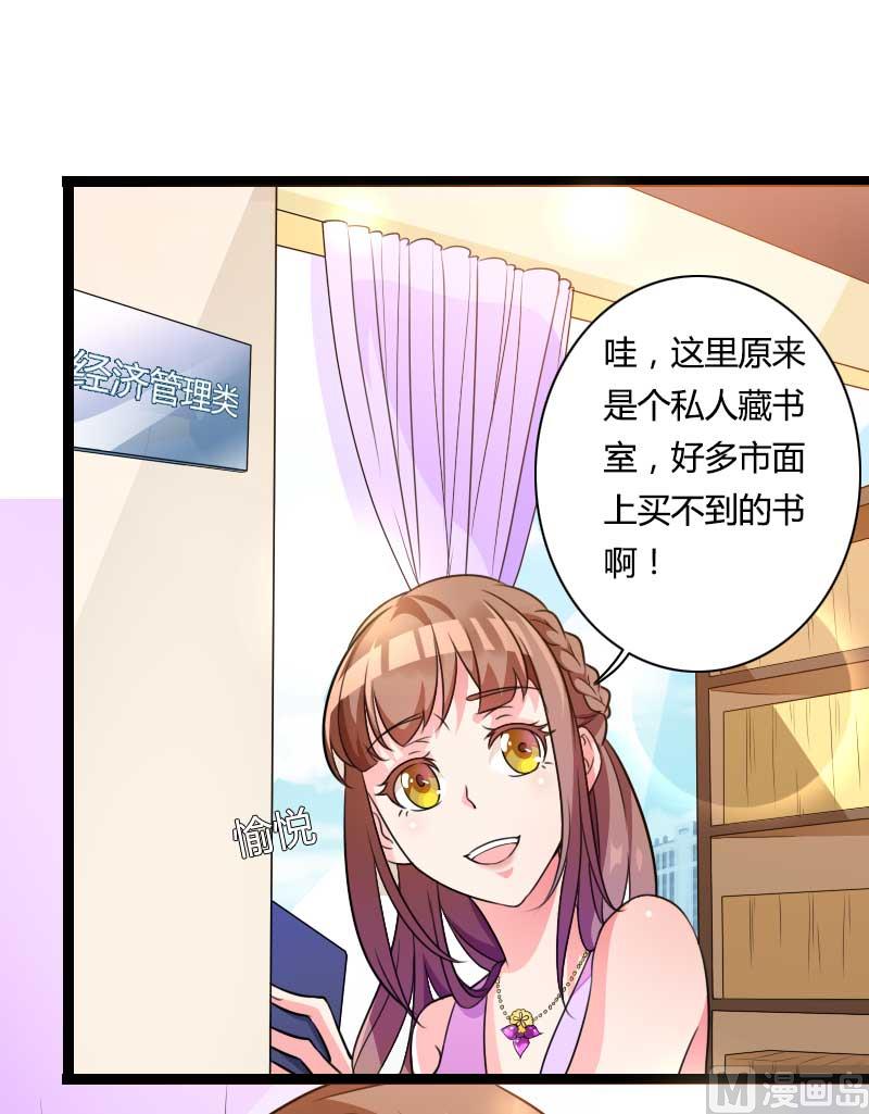 第27话 惊，又要被拷打了吗？(1/2)-第27话