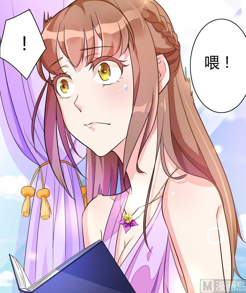 第27话 惊，又要被拷打了吗？(1/2)-第27话