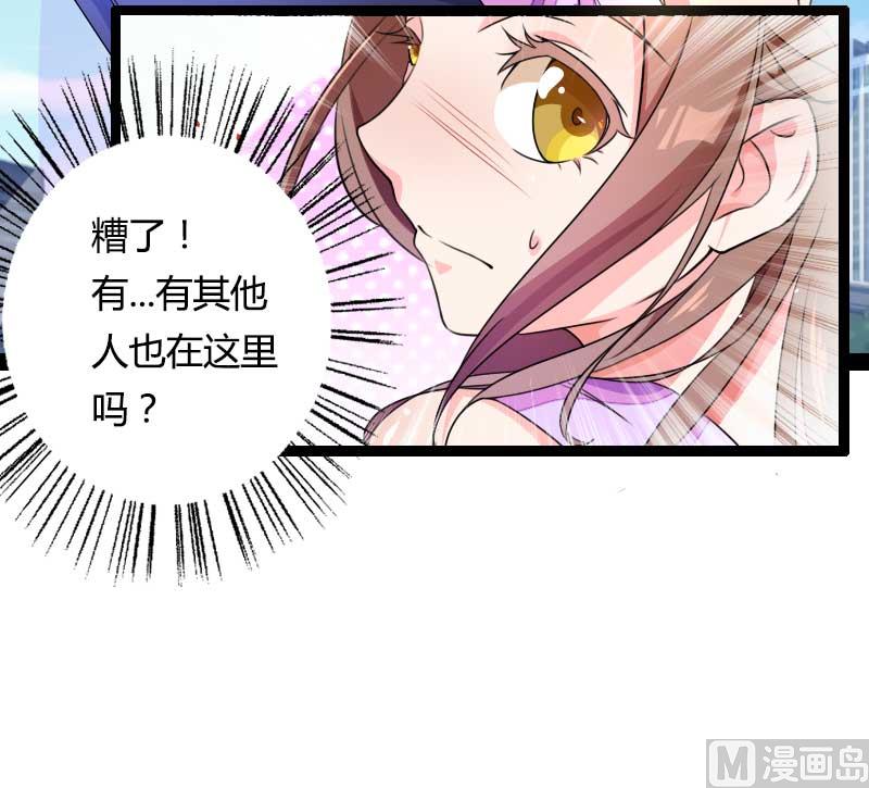 第27话 惊，又要被拷打了吗？(1/2)-第27话