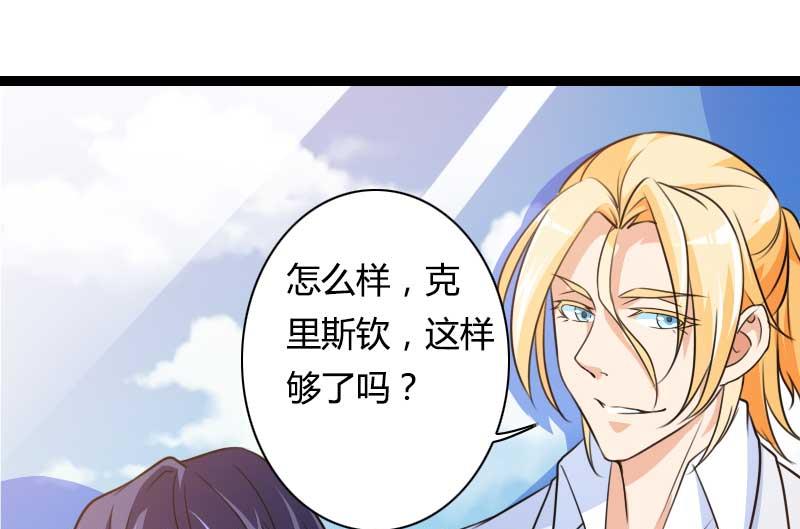 第27话 惊，又要被拷打了吗？(1/2)-第27话