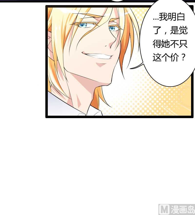 第27话 惊，又要被拷打了吗？(1/2)-第27话