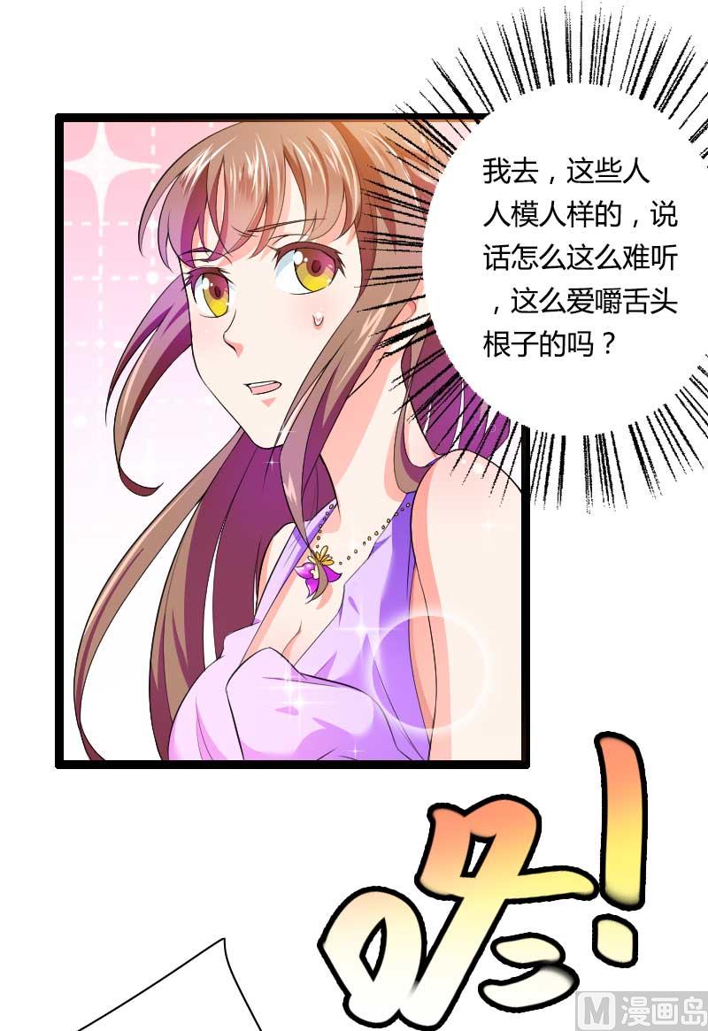 第27话 惊，又要被拷打了吗？(1/2)-第27话