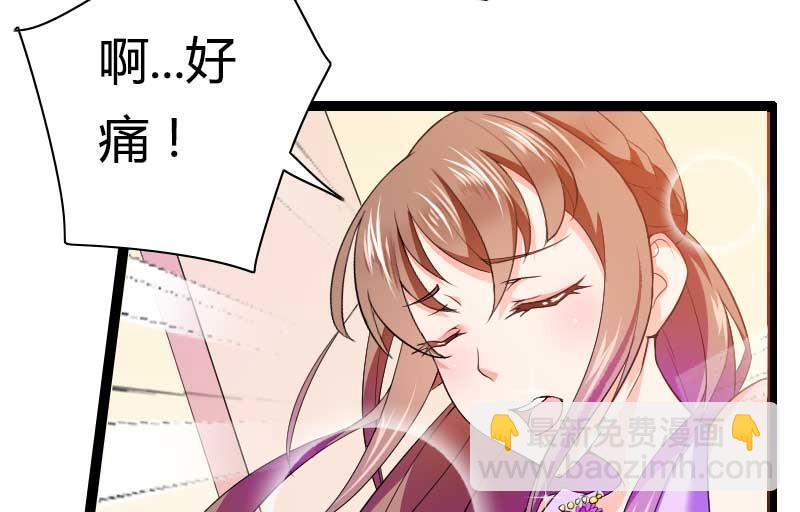 第27话 惊，又要被拷打了吗？(1/2)-第27话