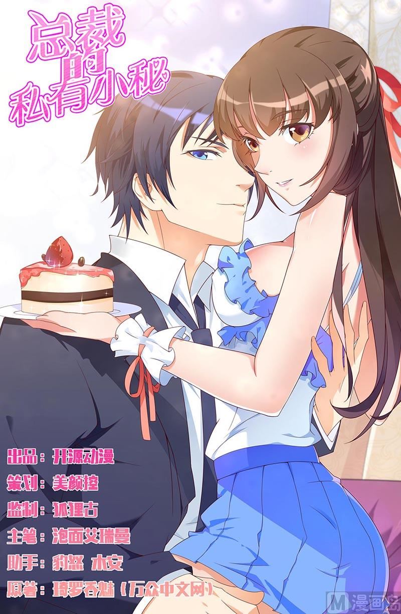 第29话 唱双簧(1/2)-第29话