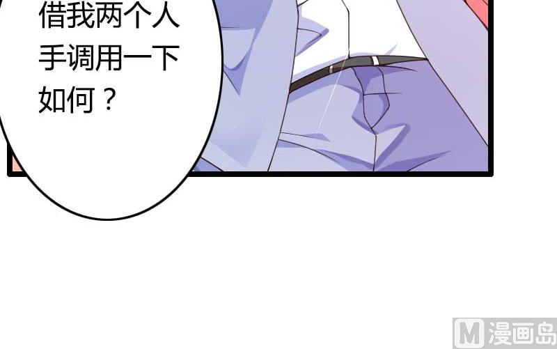 第29话 唱双簧(1/2)-第29话