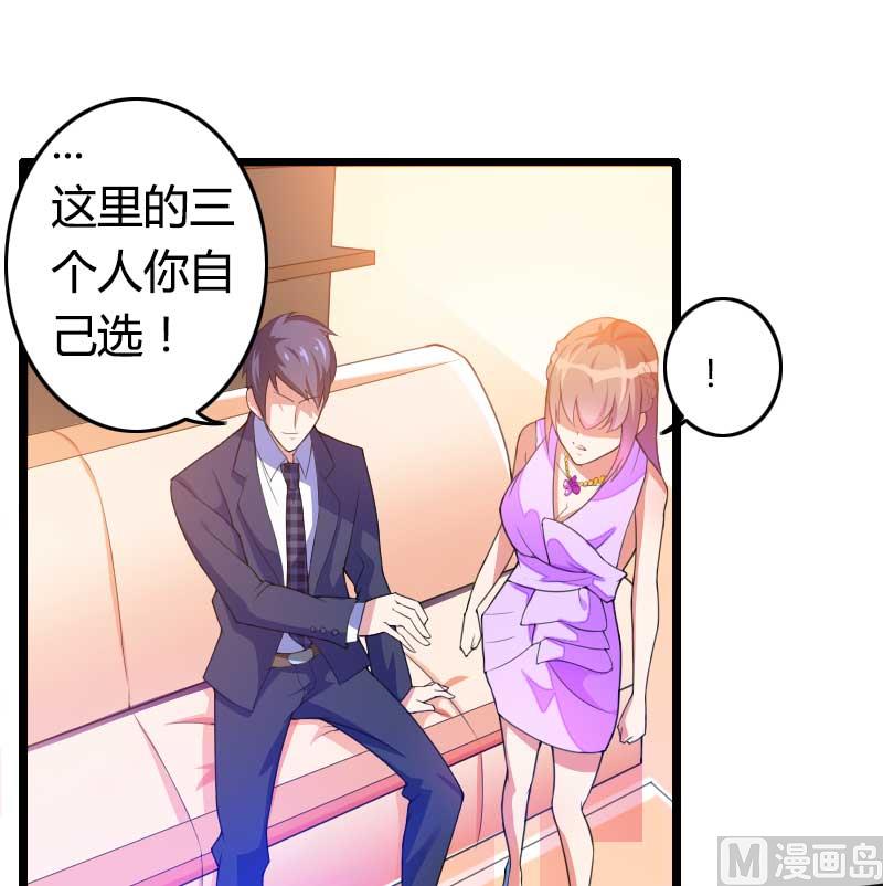 第29话 唱双簧(1/2)-第29话