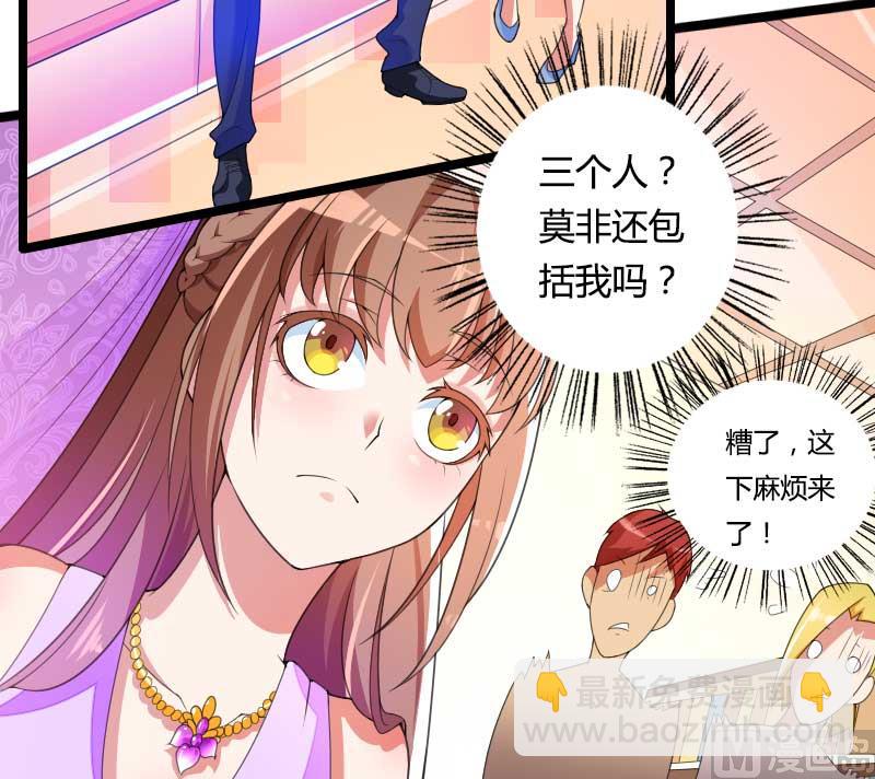 第29话 唱双簧(1/2)-第29话