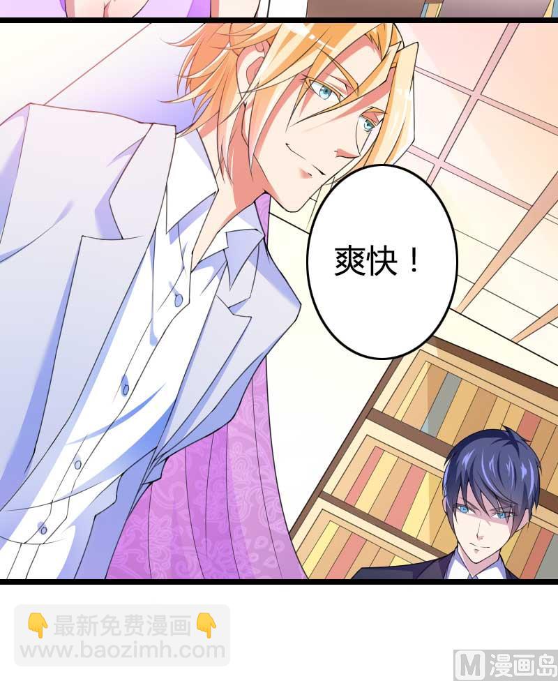 第29话 唱双簧(1/2)-第29话