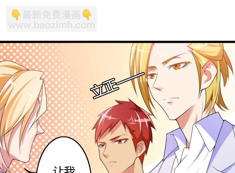 第29话 唱双簧(1/2)-第29话