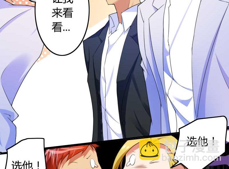 第29话 唱双簧(1/2)-第29话