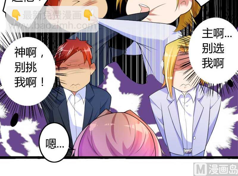 第29话 唱双簧(1/2)-第29话