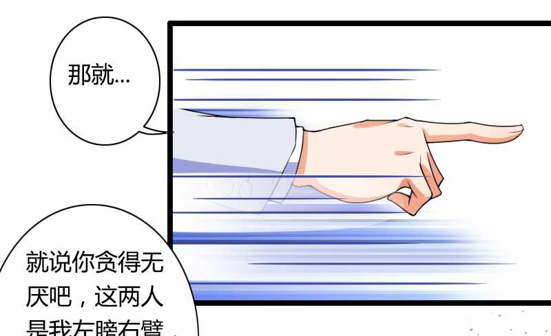 第29话 唱双簧(1/2)-第29话