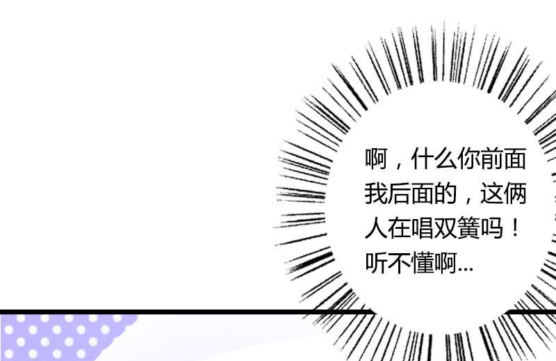 第29话 唱双簧(1/2)-第29话