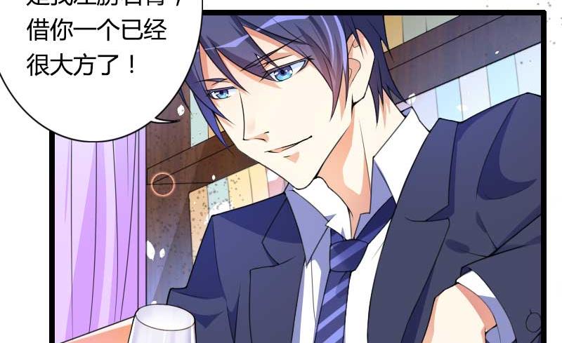 第29话 唱双簧(1/2)-第29话