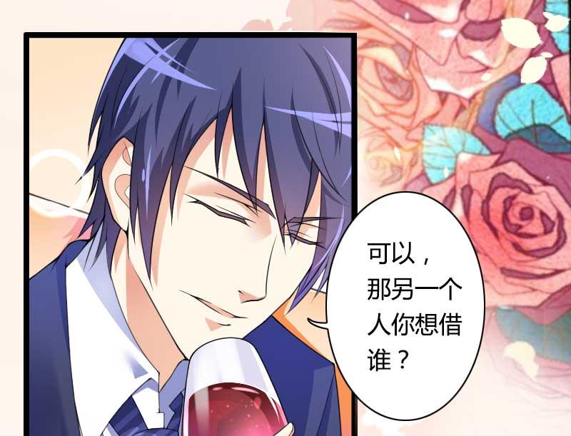 第29话 唱双簧(1/2)-第29话