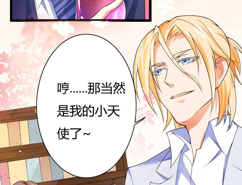 第29话 唱双簧(1/2)-第29话