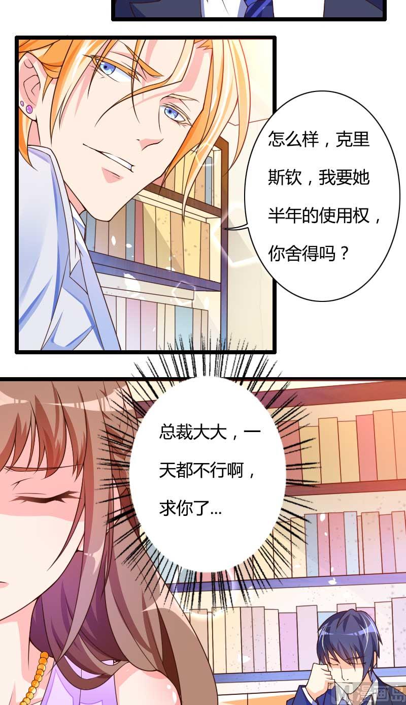 第29话 唱双簧(1/2)-第29话