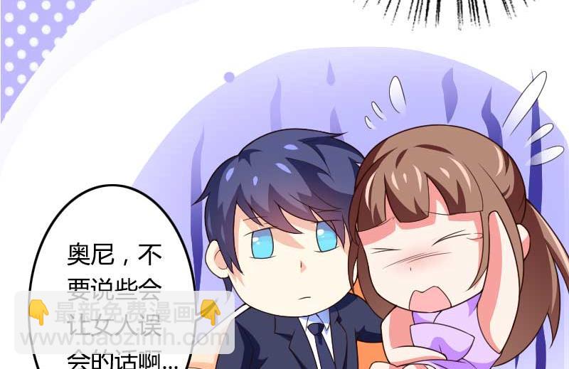 第29话 唱双簧(1/2)-第29话