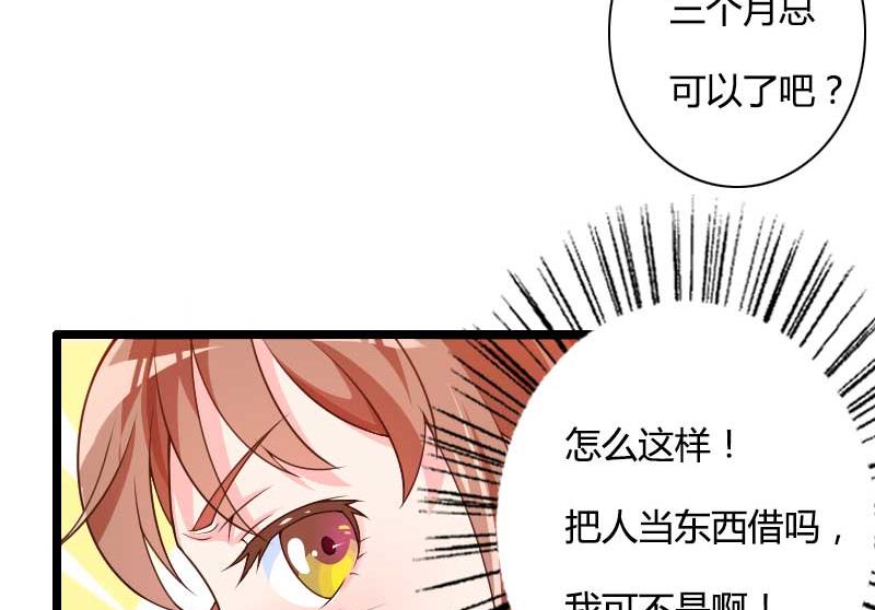 第29话 唱双簧(1/2)-第29话