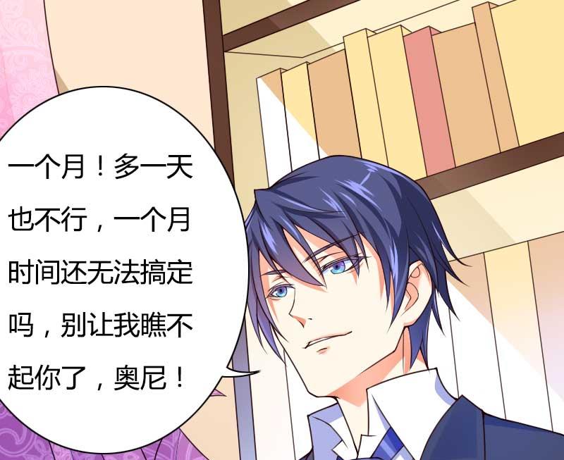 第29话 唱双簧(1/2)-第29话