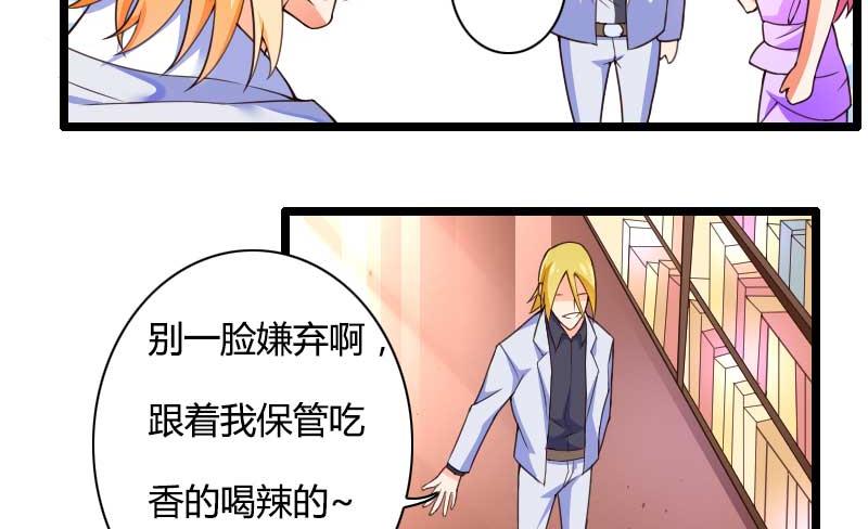 第29话 唱双簧(1/2)-第29话