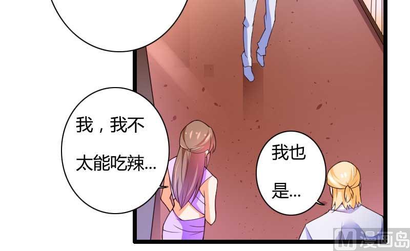 第29话 唱双簧(1/2)-第29话