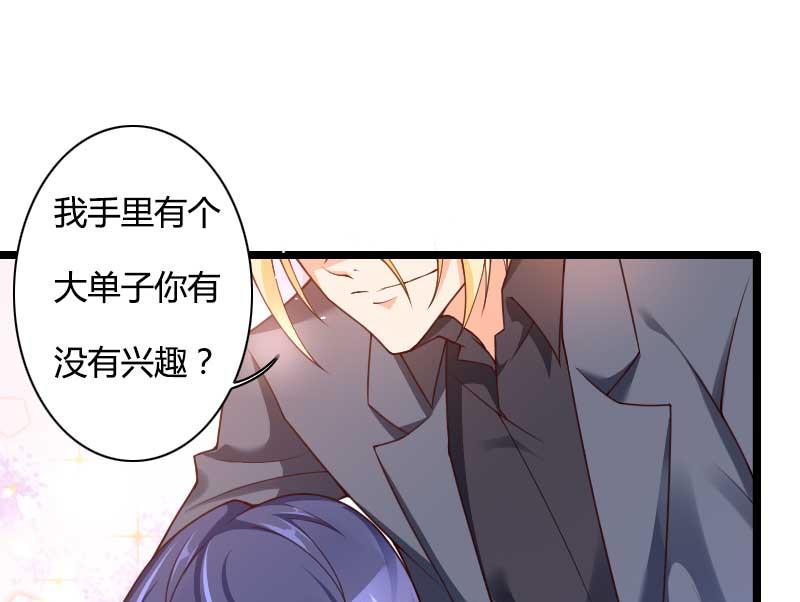 第29话 唱双簧(1/2)-第29话