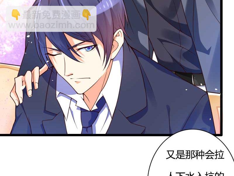 第29话 唱双簧(1/2)-第29话