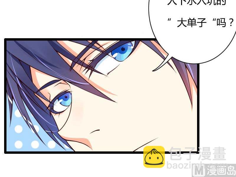 第29话 唱双簧(1/2)-第29话