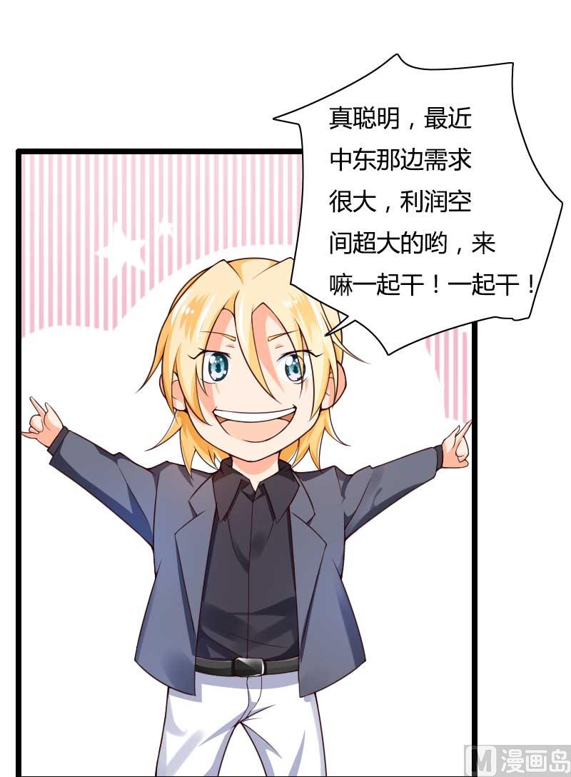 第29话 唱双簧(1/2)-第29话