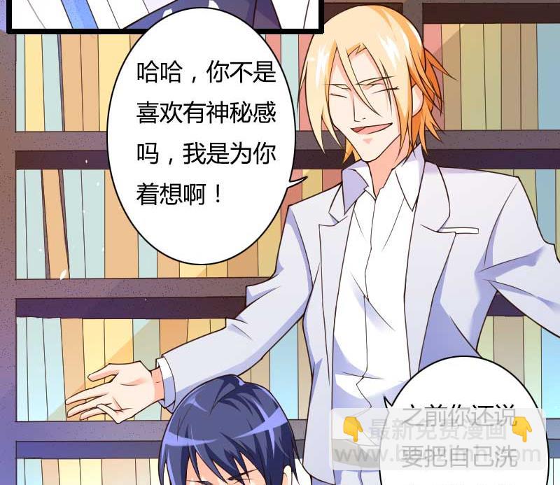 第29话 唱双簧(1/2)-第29话