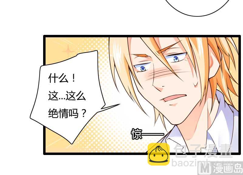 第29话 唱双簧(1/2)-第29话