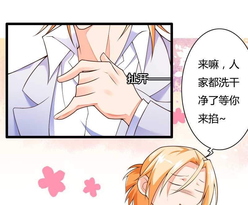 第29话 唱双簧(1/2)-第29话