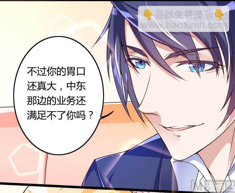 第29话 唱双簧(1/2)-第29话