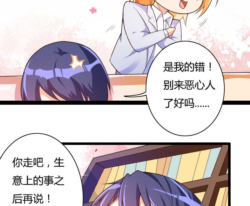 第29话 唱双簧(1/2)-第29话