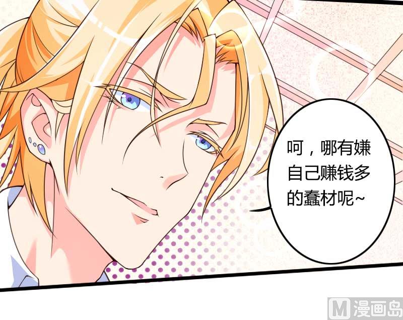 第29话 唱双簧(1/2)-第29话