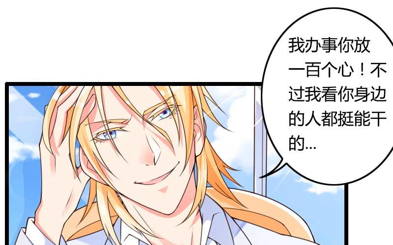 第29话 唱双簧(1/2)-第29话