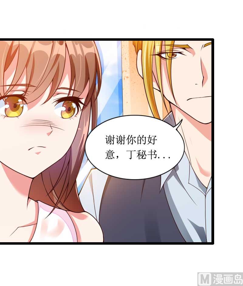第31话 剑拔弩张？！-第31话