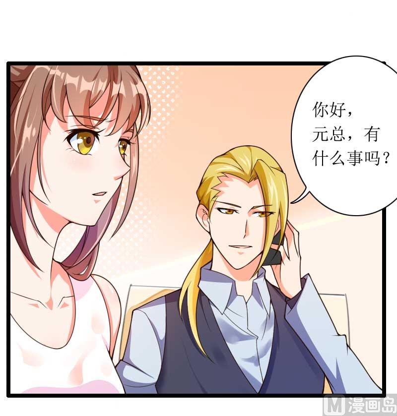 第31话 剑拔弩张？！-第31话