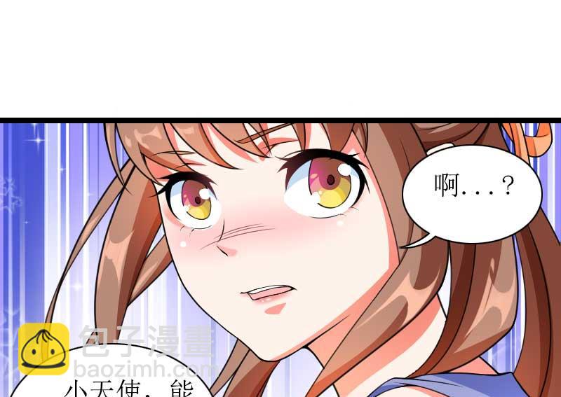 第31话 剑拔弩张？！-第31话