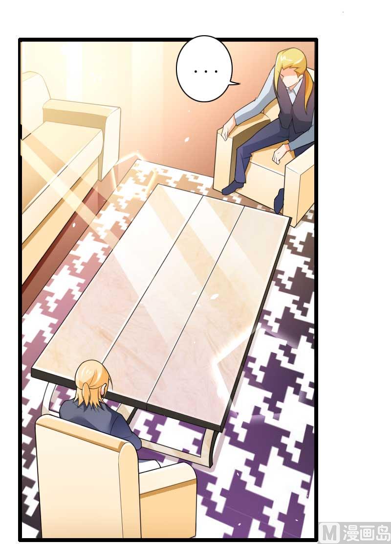 第31话 剑拔弩张？！-第31话